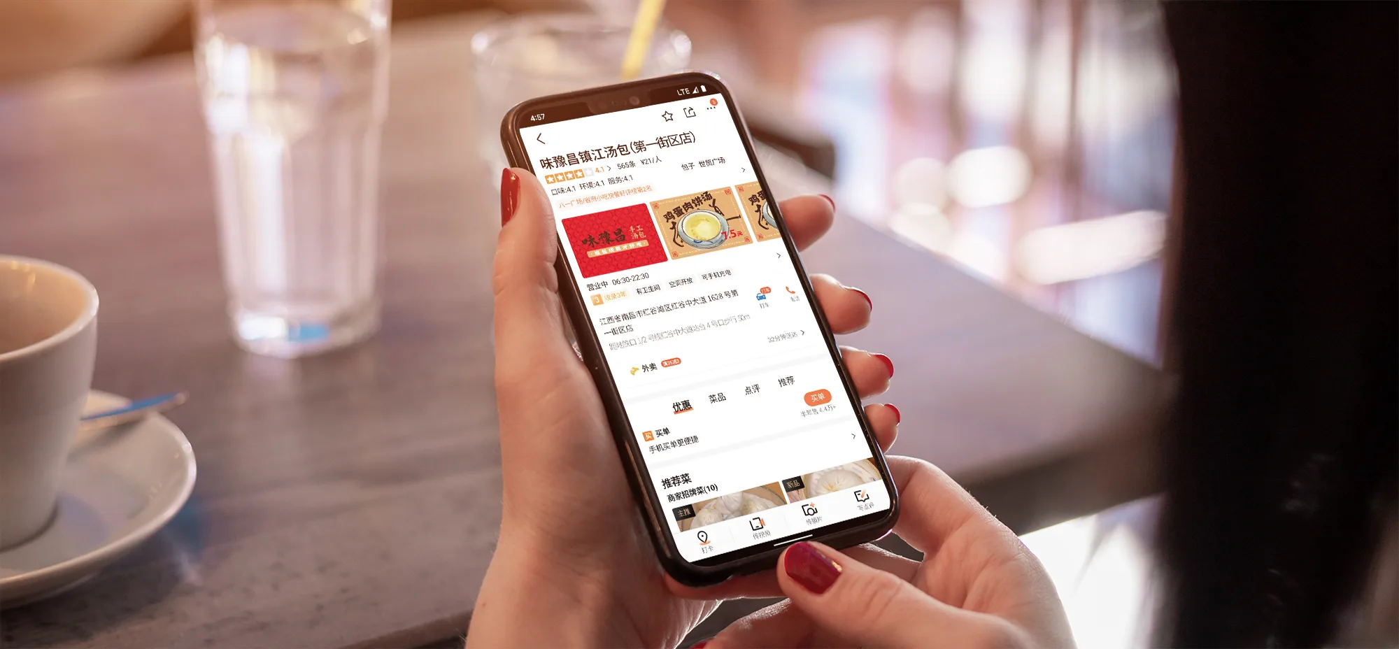 包参谋公开品牌项目的菜单与线上平台应用参考